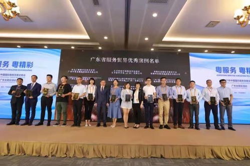 广州天河率展团参加2021年中国国际服务贸易交易会