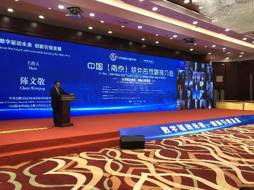 107家企业 江苏交易团亮相中国国际服务贸易交易会